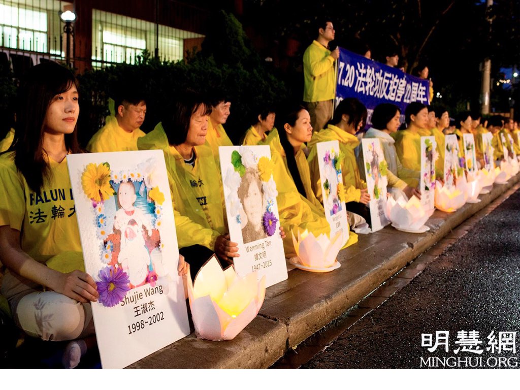 Image for article โทรอนโต แคนาดา : ผู้ฝึกฝ่าหลุนต้าฝ่าจัดกิจกรรมเพื่อประท้วงการประทุษร้ายที่ยาวนานถึง 22 ปีอย่างสันติ