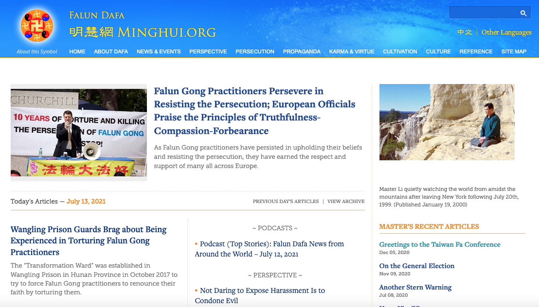 Image for article เว็บไซต์หมิงฮุ่ย - เพื่อนที่ล้ำค่าบนวิถีการบำเพ็ญของเรา