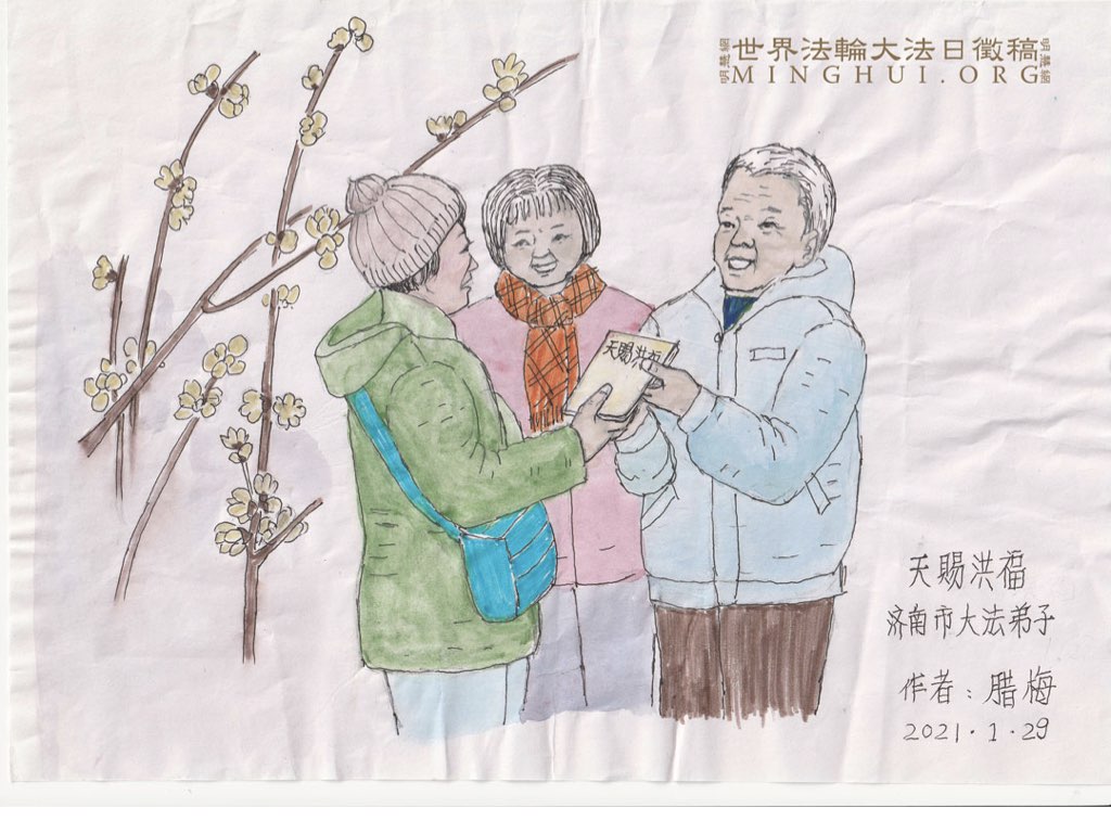 Image for article ผู้ฝึกใหม่ : คุณประโยชน์ใหญ่หลวงจากการบำเพ็ญฝ่าหลุนต้าฝ่า