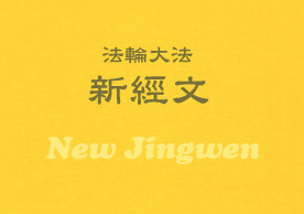 Image for article เตือนอย่างแรงให้มีสติ