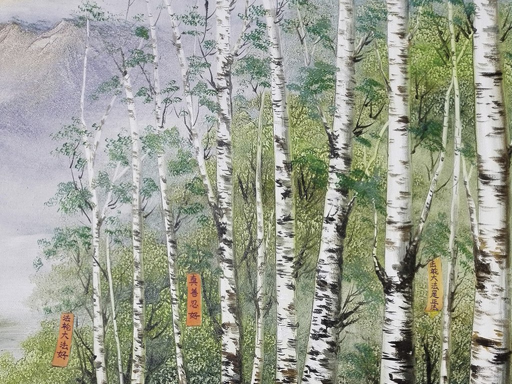 Image for article ครอบครัวย้ายจากที่หนึ่งไปอีกที่หนึ่งเพื่อหลีกเลี่ยงการถูกประทุษร้ายเนื่องจากความเชื่อของพวกเขา ทำให้สูญเสียความมั่นคงทางการเงิน