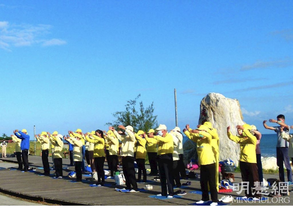 Image for article ​ไถตง ไต้หวัน : ผู้ฝึกต้าฝ่าอวยพรปีใหม่ท่านอาจารย์หลี่และไตร่ตรองถึงการบำเพ็ญของตน