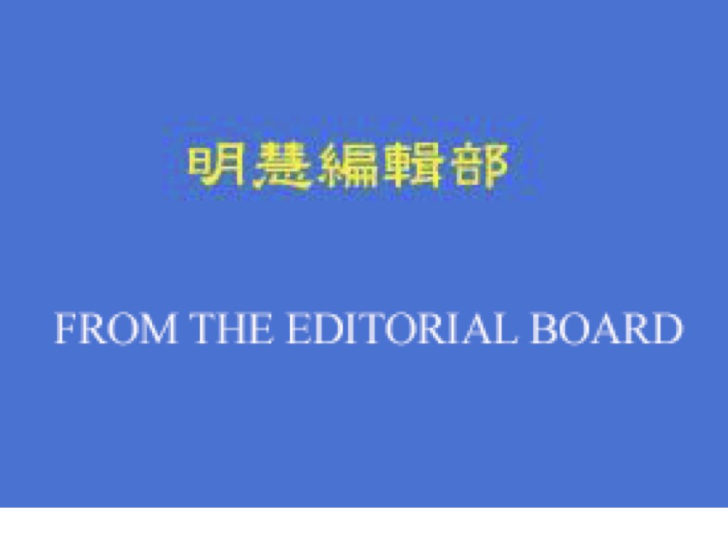 Image for article ​สอนท่าฝึกออนไลน์