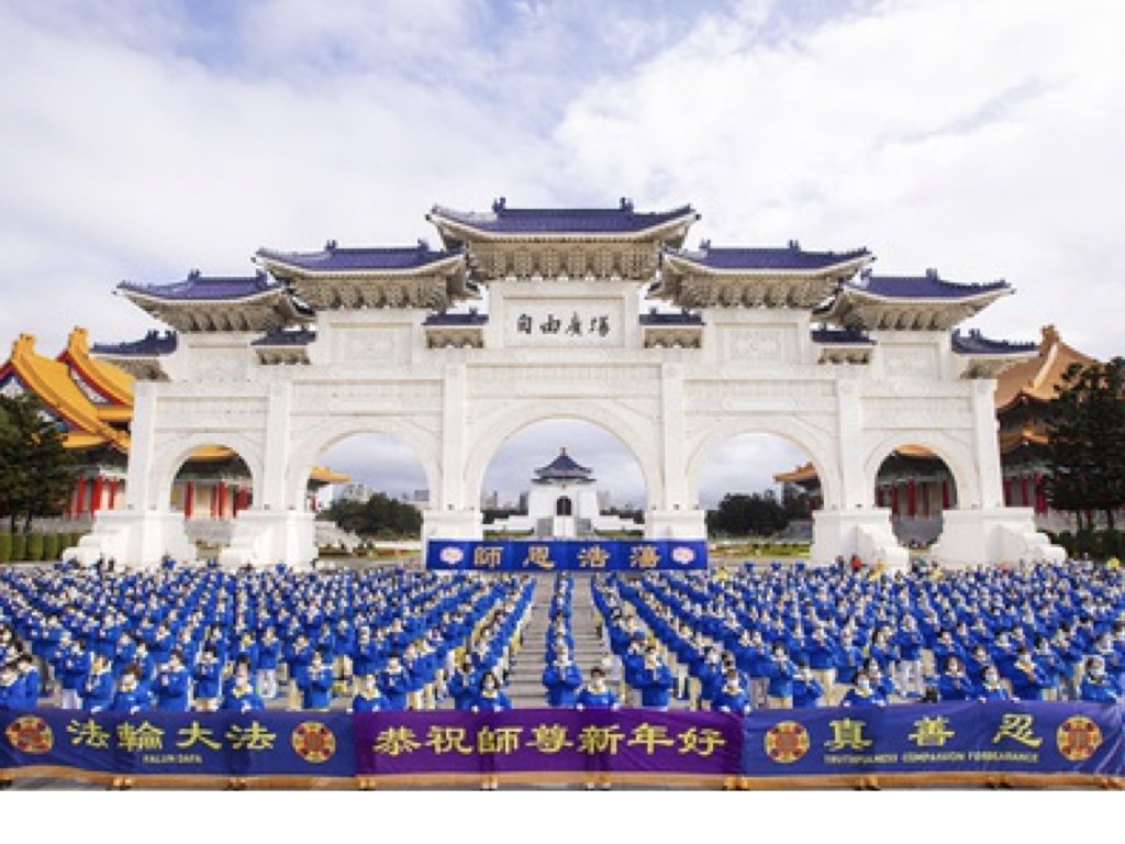 Image for article ไทเป ไต้หวัน : ผู้ฝึกส่งคำอวยพรวันตรุษจีนถึงผู้ก่อตั้งฝ่าหลุนต้าฝ่า