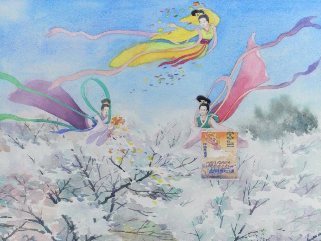 Image for article ​เดินบนเส้นทางการบำเพ็ญภายใต้การคุ้มครองของท่านอาจารย์