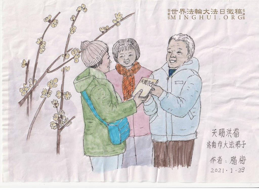 Image for article ฝ่าหลุนต้าฝ่าให้สุขภาพร่างกายที่แข็งแรงกับฉัน