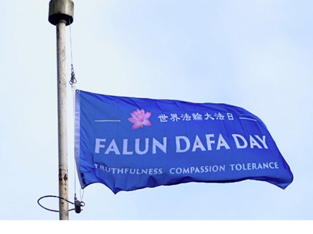 Image for article ​แคนาดา : หลายเมืองในบริติชโคลัมเบียเชิญธงขึ้นเสาและเปิดไฟเพื่อเฉลิมฉลองวันฝ่าหลุนต้าฝ่าโลก