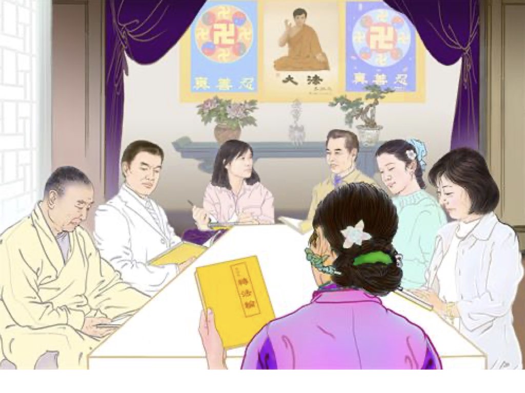 Image for article สภาพแวดล้อมในการทำงานของฉันเป็นโอกาสในการบำเพ็ญที่ยอดเยี่ยม