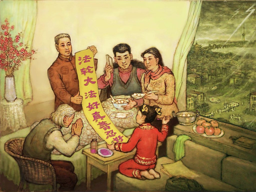 Image for article ชาวคริสเตียนเข้าใจความจริงเกี่ยวกับฝ่าหลุนต้าฝ่า