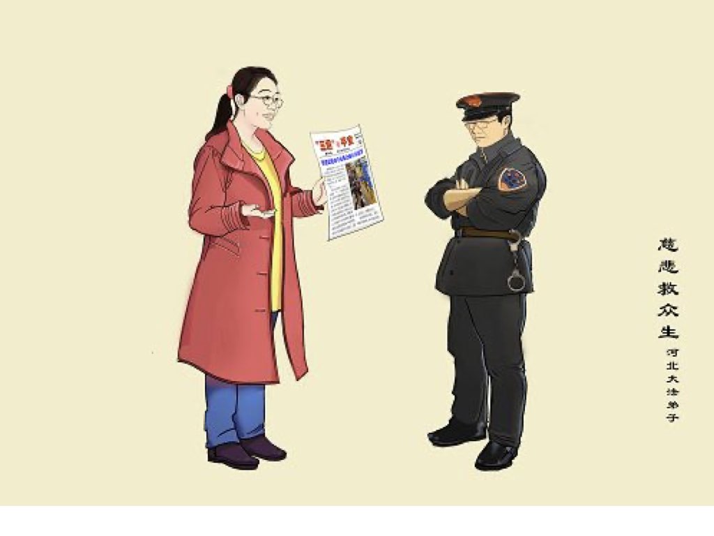 Image for article ภารกิจที่ยิ่งใหญ่ในการช่วยเหลือคน