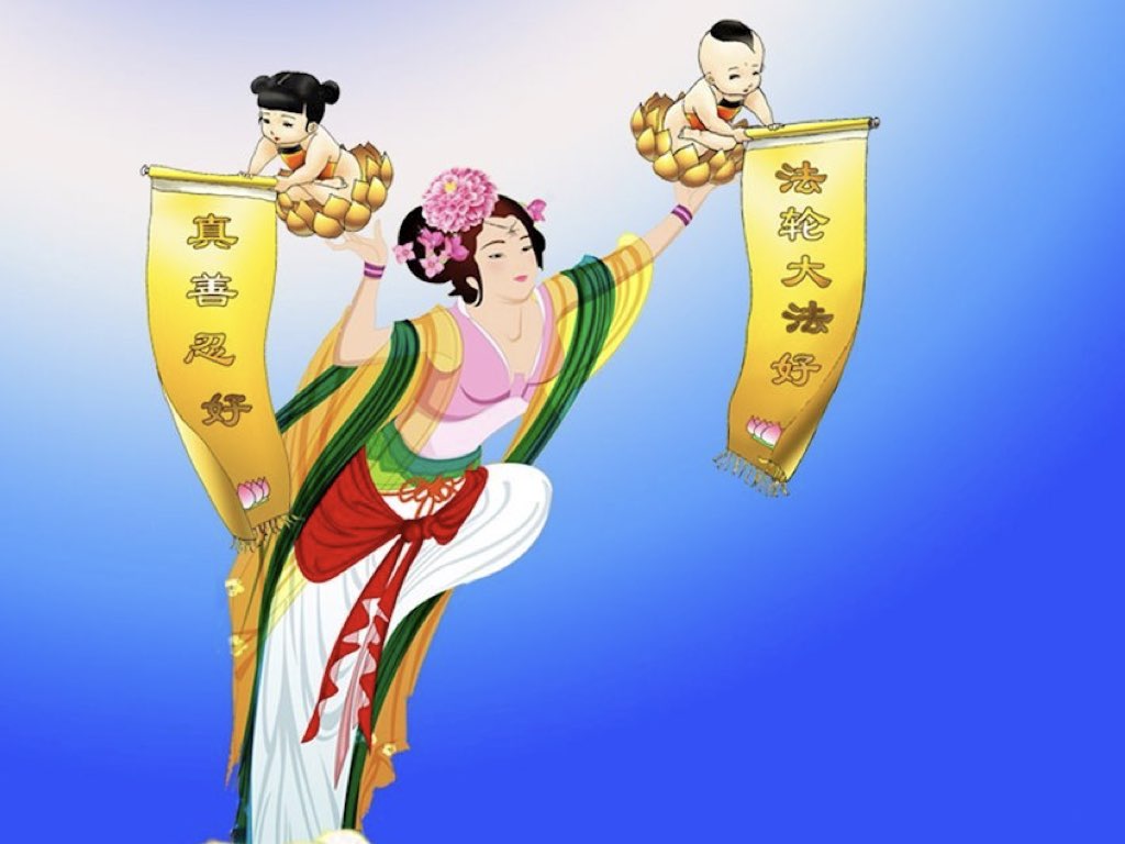 Image for article ผู้ฝึกฝ่าหลุนต้าฝ่าในชนบทขออวยพรท่านอาจารย์หลี่หงจื้อที่เคารพเนื่องในเทศกาลไหว้พระจันทร์ (20 คำอวยพร)