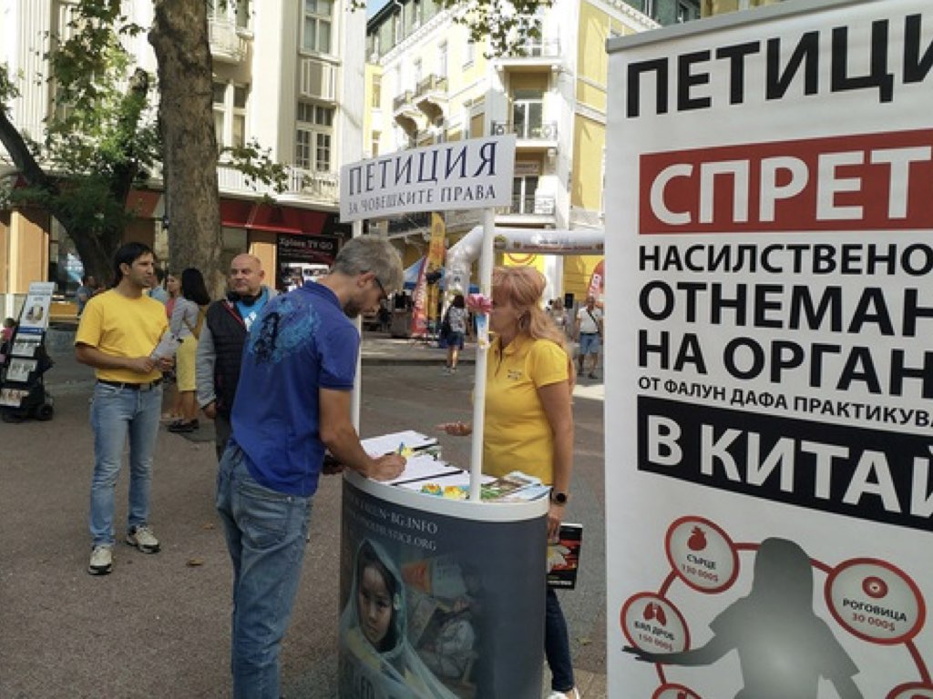 Image for article บัลแกเรีย : ผู้ฝึกแนะนำฝ่าหลุนต้าฝ่าในหลายเมือง