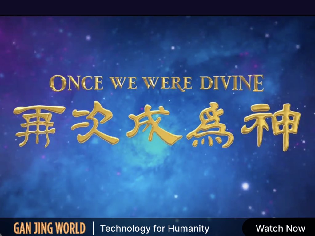 Image for article ภาพยนตร์ตัวอย่าง : ครั้งหนึ่งเราเคยเป็นเทพ (Once We Were Divine) ภาค 3 มาเพื่อเธอ