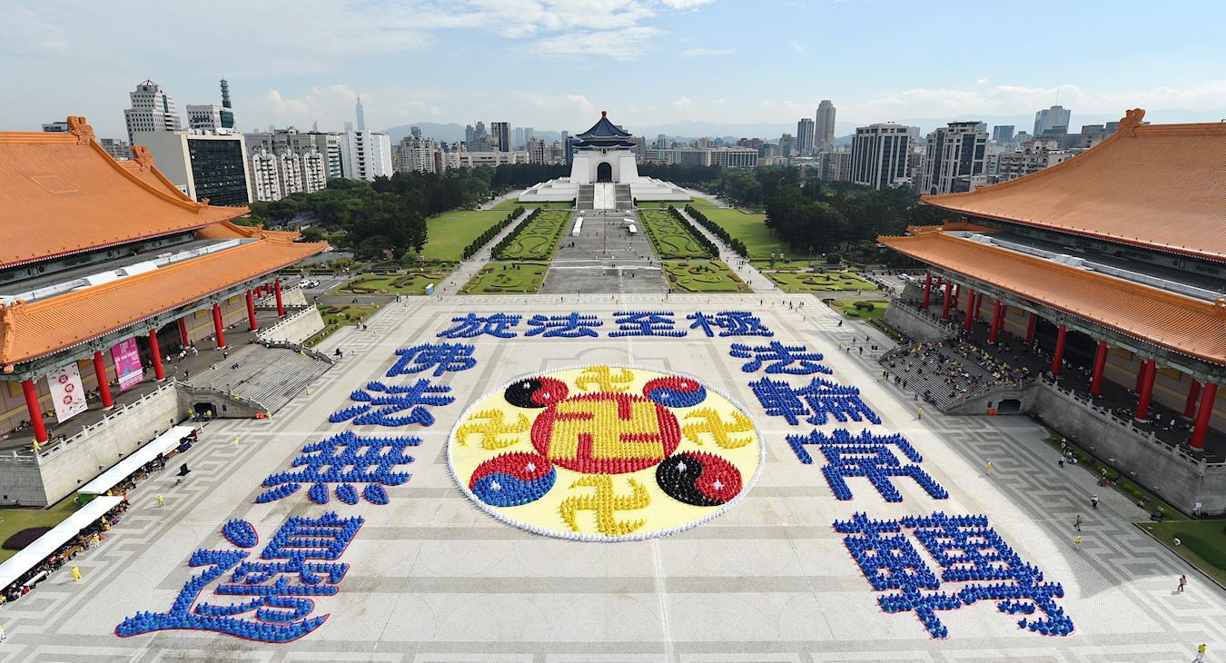 Image for article ไต้หวัน : ผู้คนชื่นชมฝ่าหลุนต้าฝ่าระหว่างการแปรอักษรในไทเป