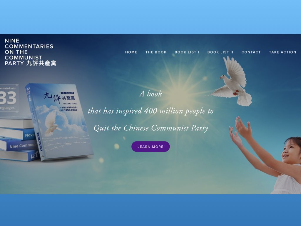 Image for article เก้าบทวิจารณ์พรรคคอมมิวนิสต์ที่ตีพิมพ์เมื่อ 19 ปีที่แล้วปลุกชาวจีนให้ตื่นขึ้น