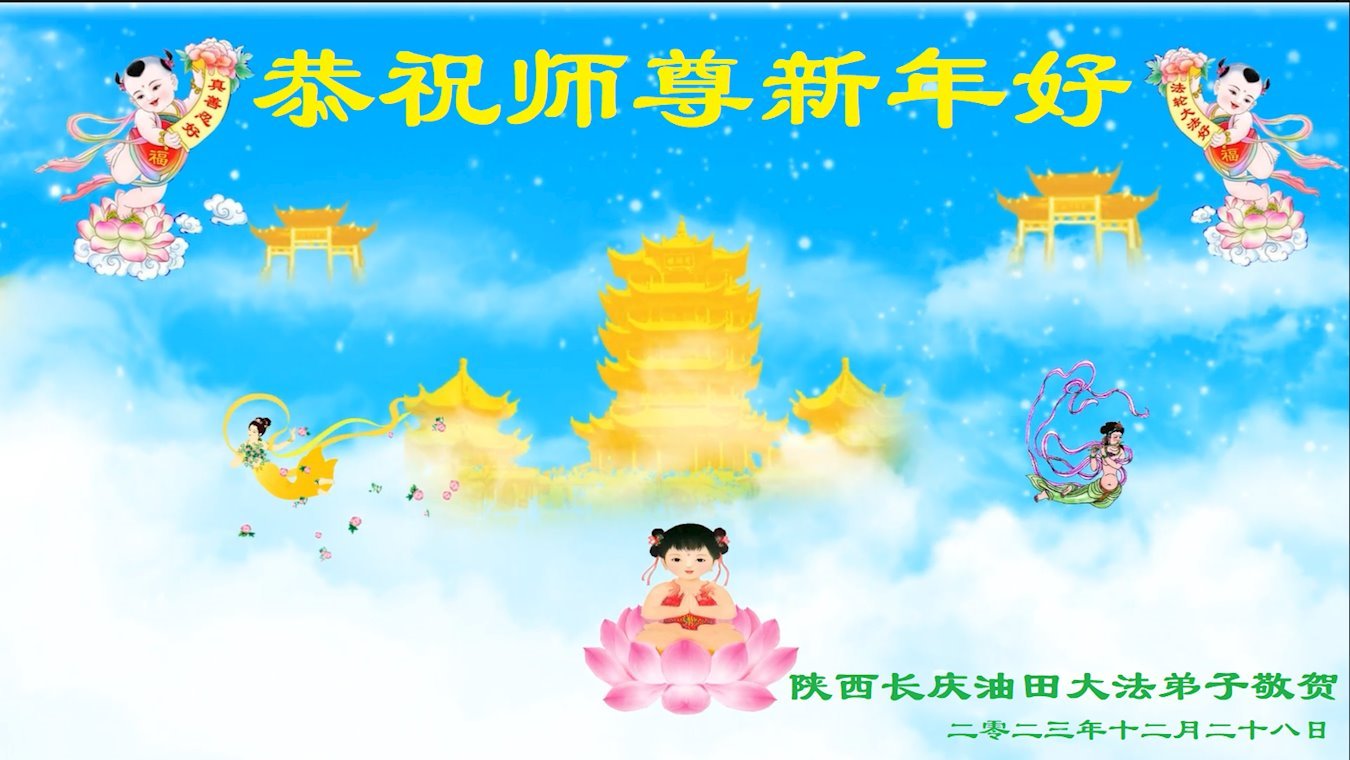 Image for article ผู้ฝึกจาก 50 สาขาอาชีพอวยพรปีใหม่ท่านอาจารย์หลี่