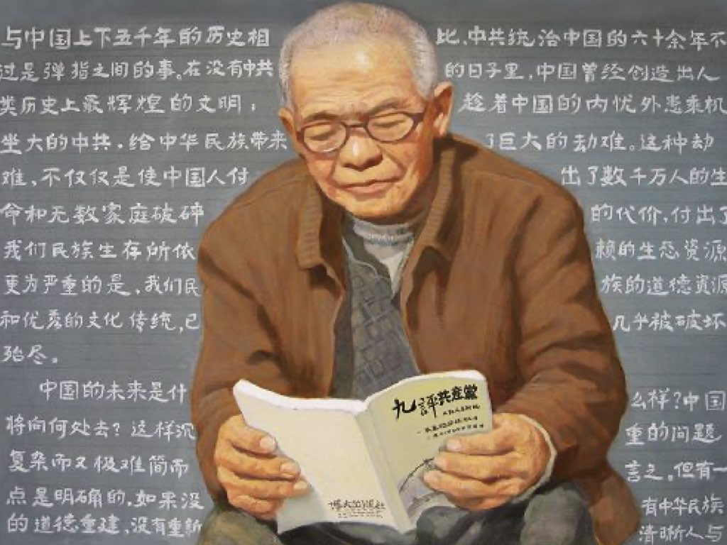 Image for article จำนวนประชากรที่แท้จริงของประเทศจีนคือเท่าไร