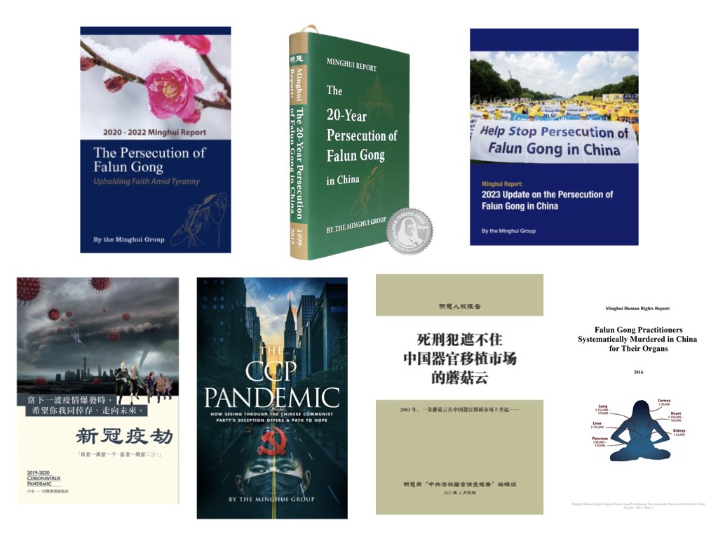 Image for article รายงานหมิงฮุ่ยประจำปี 2023 เกี่ยวกับการประทุษร้ายฝ่าหลุนกงในประเทศจีน