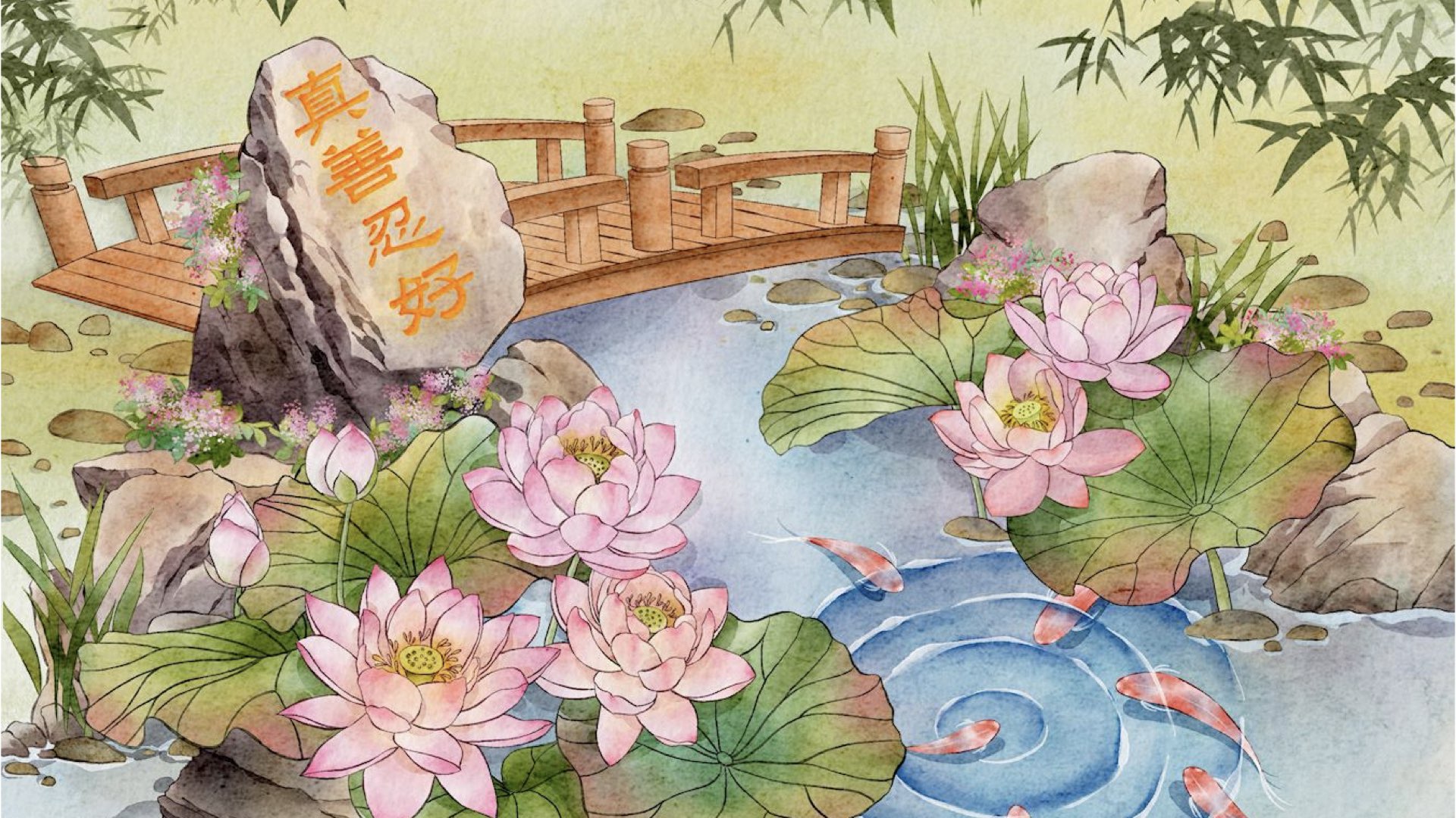 Image for article [เฉลิมฉลองวันฝ่าหลุนต้าฝ่าโลก] จิตรกรรมภาพเขียน : สระบัว