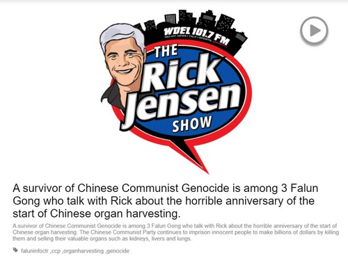 Image for article วิทยุ WDEL เปิดโปงการประทุษร้ายฝ่าหลุนกงและอาชญากรรมการปล้นเอาอวัยวะที่ดำเนินมานาน 25 ปี