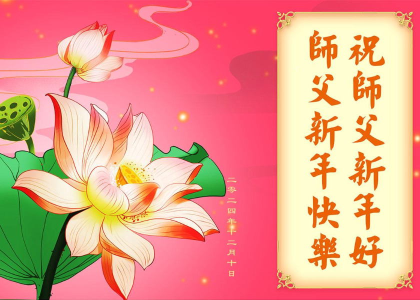 Image for article เว็บเพจสําหรับส่งคําอวยพรปีใหม่มีการอัปเดต