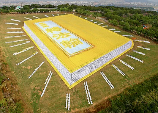 Image for article คนในสวิตเซอร์แลนด์ได้รับประโยชน์จากการอ่านจ้วนฝ่าหลุน (ตอนที่ 1)