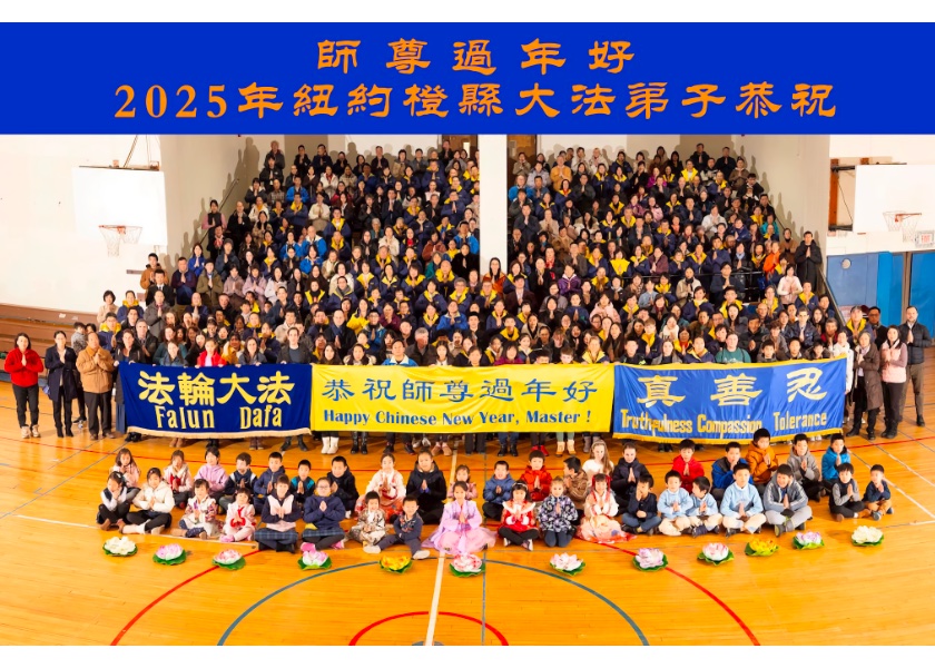 Image for article ผู้ฝึกจาก 48 ประเทศและภูมิภาคอวยพรวันตรุษจีนแด่อาจารย์หลี่