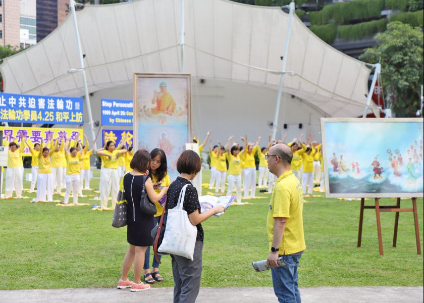 Image for article สิงคโปร์ : ประชาชนแสดงการสนับสนุนฝ่าหลุนต้าฝ่าในงานรำลึกถึงการอุทธรณ์เมื่อวันที่ 25 เมษายน