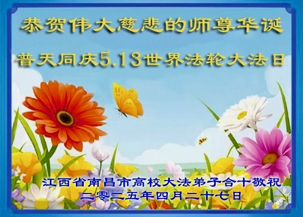 Image for article ความรู้สึกขอบคุณจากใจจริงของผู้ฝึกเยาวชนที่มีต่อผู้ก่อตั้งฝ่าหลุนต้าฝ่า