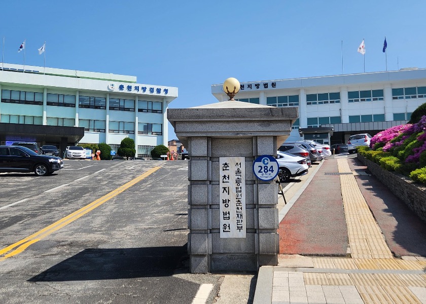 Image for article คําพิพากษาของศาลเกาหลีใต้ : การยกเลิกการแสดงเสินยวิ่นเนื่องจากแรงกดดันของพรรคคอมมิวนิสต์จีนเป็นสิ่งผิดกฎหมาย