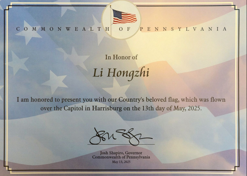 Image for article เจ้าหน้าที่สหรัฐอเมริกาทุกระดับรับรองวันฝ่าหลุนต้าฝ่าโลกและอาจารย์หลี่หงจื้อ (ตอนที่ 2)