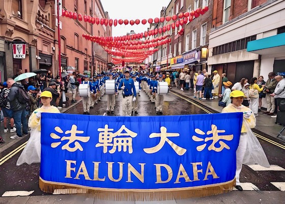 Image for article ลอนดอน สหราชอาณาจักร : การชุมนุมและเดินขบวนเพื่อประท้วงการประทุษร้ายที่ยาวนาน 26 ปีของระบอบคอมมิวนิสต์จีน (ตอนที่ 1)