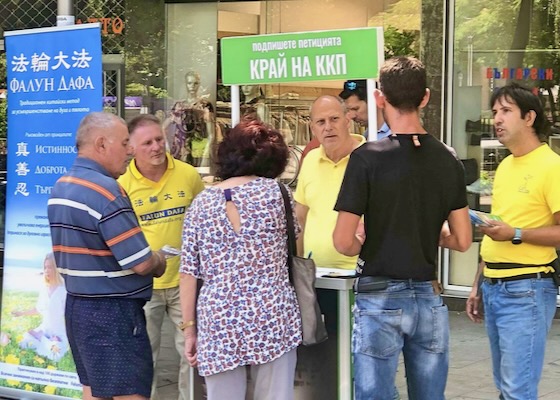 Image for article บัลแกเรีย : ประชาชนลงนามในคําร้องเพื่อยุติการประทุษร้ายฝ่าหลุนต้าฝ่า