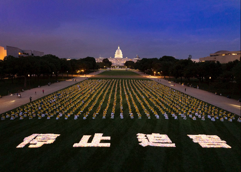 Image for article วอชิงตัน ดี.ซี. : การจุดเทียนรําลึกถึงเหยื่อผู้ถูกประทุษร้ายโดยระบอบการปกครองจีนที่ยาวนาน 26 ปี