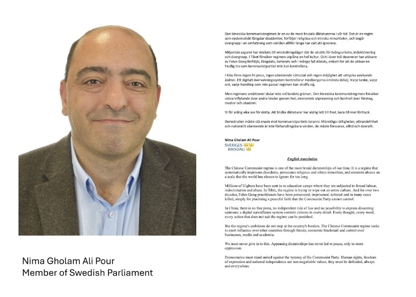 Image for article 26 ปีของการต่อต้านการประทุษร้าย : นักการเมืองสวีเดนแสดงการสนับสนุนฝ่าหลุนกง