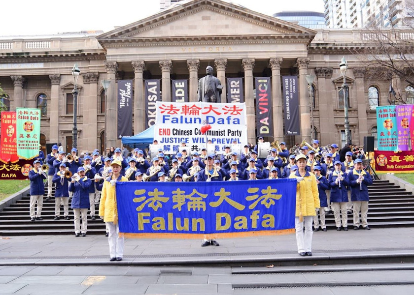 Image for article เมลเบิร์น ออสเตรเลีย : การชุมนุมและการเดินขบวนประท้วงการประทุษร้ายโดยระบอบคอมมิวนิสต์จีนที่ยาวนาน 26 ปี