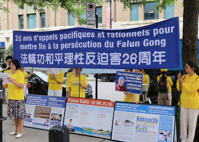 Image for article มอนทรีออล : การชุมนุมที่จัดหน้าสถานกงสุลจีนในวาระครบรอบ 26 ปีของการประทุษร้าย