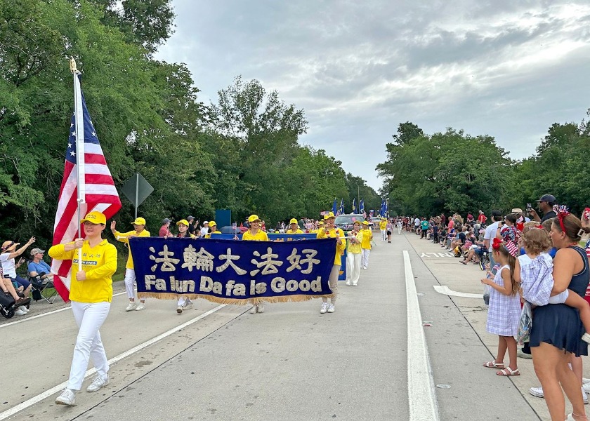 Image for article Houston รัฐเท็กซัส : ผู้คนชื่นชมฝ่าหลุนต้าฝ่าในขบวนพาเหรดวันประกาศอิสรภาพ