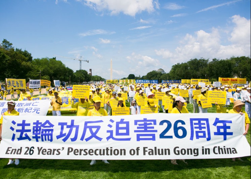 Image for article ผู้ฝึกฝ่าหลุนต้าฝ่าชุมนุมที่อาคารรัฐสภาสหรัฐอเมริกาและเรียกร้องให้ประชาชนทั่วโลกร่วมกันยุติการประทุษร้ายของพรรคคอมมิวนิสต์จีน