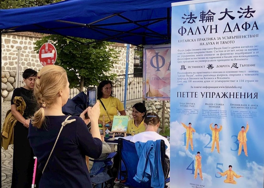 Image for article บัลแกเรีย : ผู้ฝึกฝ่าหลุนต้าฝ่าได้รับการสนับสนุนจากสาธารณชนในงานที่ Bansko