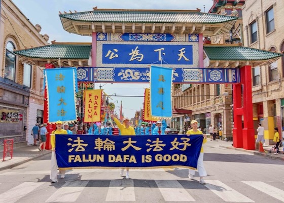 Image for article ชิคาโก สหรัฐอเมริกา : การเดินขบวนเรียกร้องให้ยุติการประทุษร้ายฝ่าหลุนกง