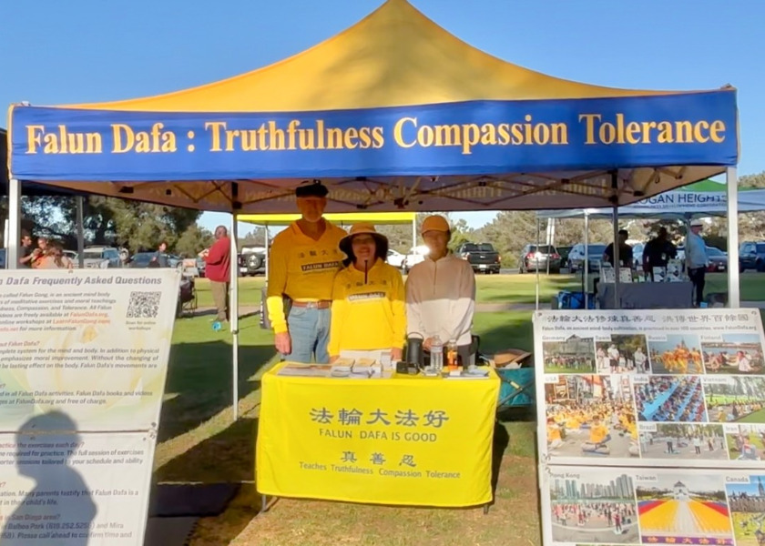 Image for article ซานดิเอโก แคลิฟอร์เนีย : เปิดโปงการปราบปรามข้ามชาติของระบอบคอมมิวนิสต์ในงาน 