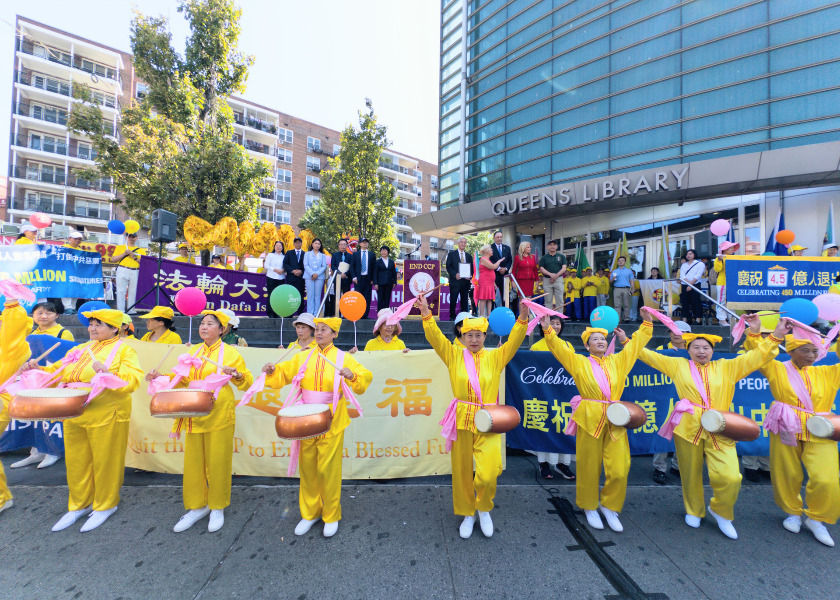 Image for article นิวยอร์ก : การชุมนุมแสดงความยินดีกับชาวจีน 450 ล้านคนที่ลาออกจากองค์กรของพรรคคอมมิวนิสต์จีน