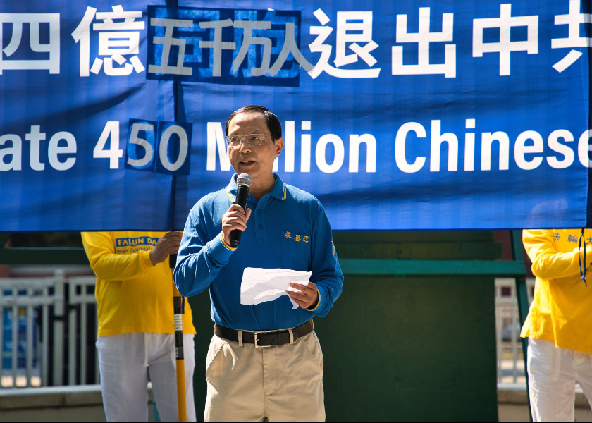 Image for article แคนาดา : การชุมนุมและขบวนพาเหรดเฉลิมฉลองชาวจีน 450 ล้านคนที่ลาออกจากพรรคคอมมิวนิสต์จีน