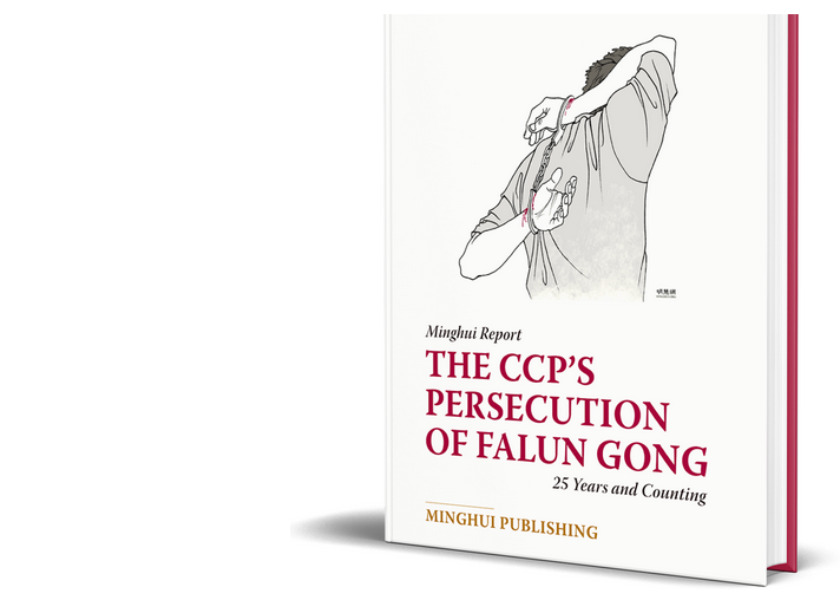 Image for article การประทุษร้ายฝ่าหลุนกงโดยพรรคคอมมิวนิสต์จีน : 25 ปีและยังคงดำเนินต่อไป