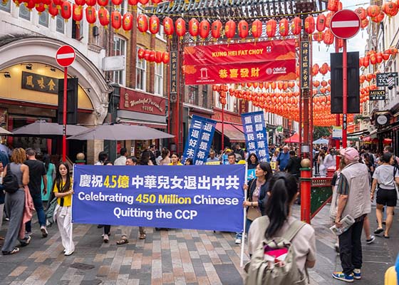 Image for article ลอนดอน : ขบวนพาเหรดเฉลิมฉลองชาวจีน 450 ล้านคนที่ลาออกจากพรรคคอมมิวนิสต์จีนและเรียกร้องให้ยุติการประทุษร้าย