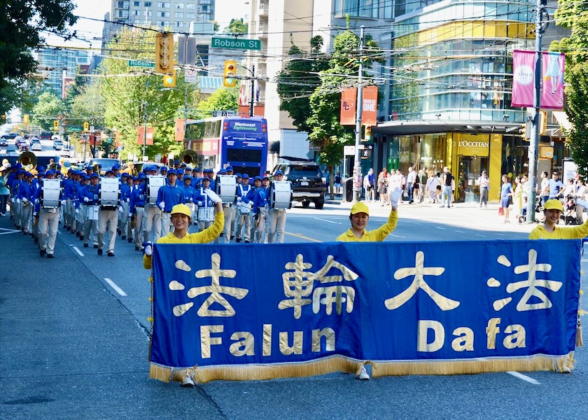 Image for article แวนคูเวอร์ : ขบวนพาเหรดเฉลิมฉลองผู้คนหลายร้อยล้านที่ลาออกจากพรรคคอมมิวนิสต์จีนและประณามการประทุษร้ายที่ยาวนานหลายทศวรรษ