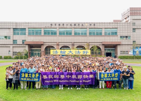 Image for article เนื่องในวันก่อนเทศกาลไหว้พระจันทร์ ผู้ฝึกในภาคกลางของไต้หวันแสดงความขอบคุณอย่างจริงใจ