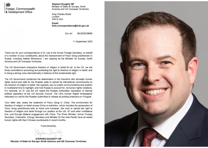 Image for article สหราชอาณาจักร : เจ้าหน้าที่รัฐประณามการเก็บอวัยวะจากผู้ที่ไม่สมัครใจและการปราบปรามข้ามชาติของพรรคคอมมิวนิสต์จีน