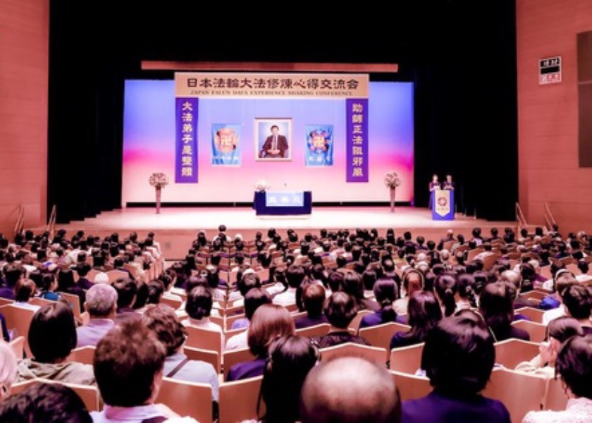 Image for article โตเกียว ญี่ปุ่น : เรียนรู้จากกันและกันระหว่างการประชุมแลกเปลี่ยนประสบการณ์